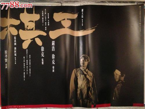 怎么买假的日本共立女子大学文凭毕业证